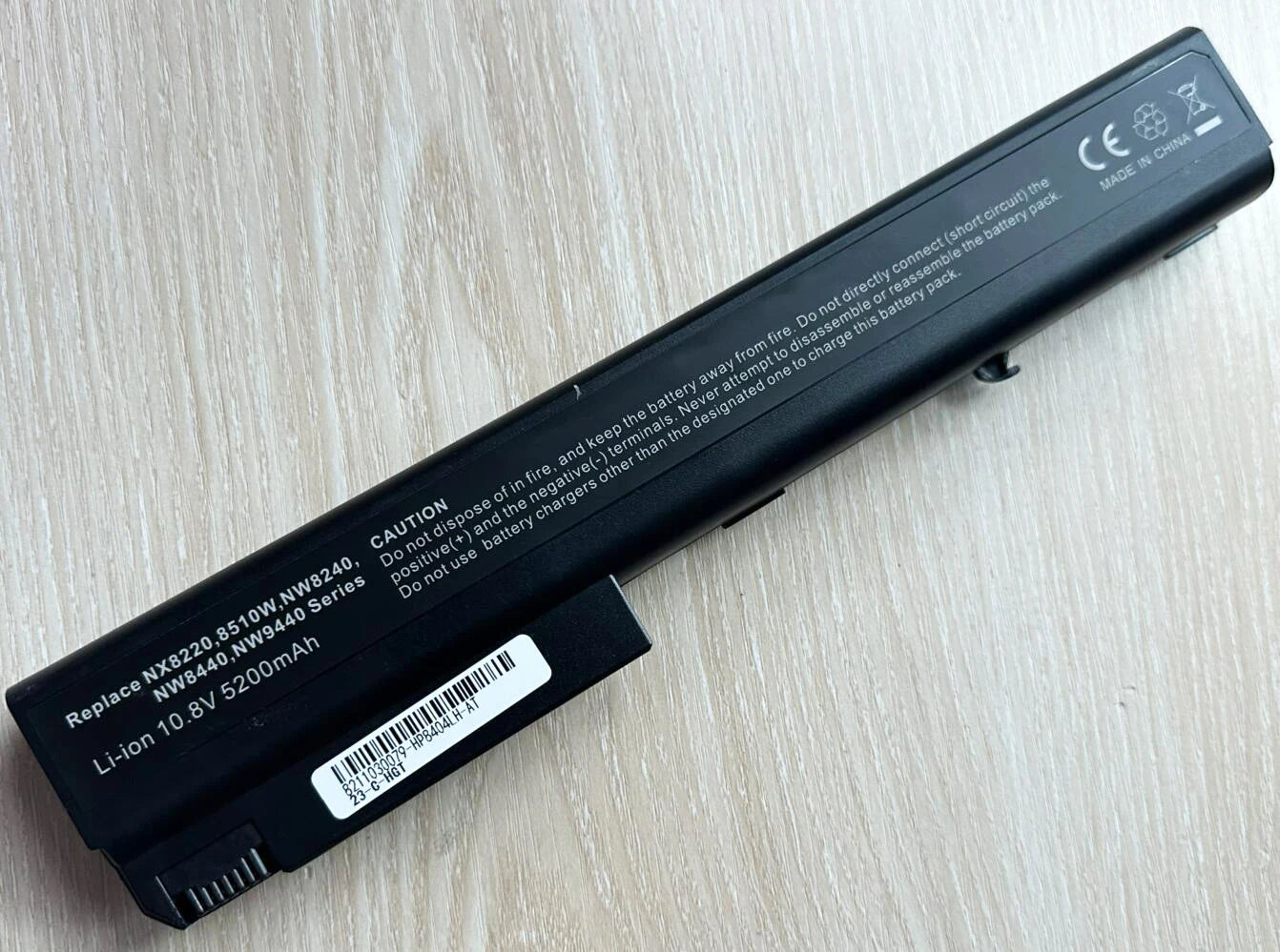 Battery HP Compaq nx7300