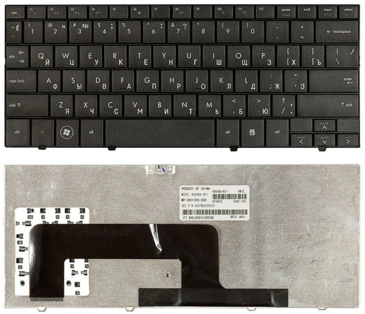 keyboard compaq mini 700 
