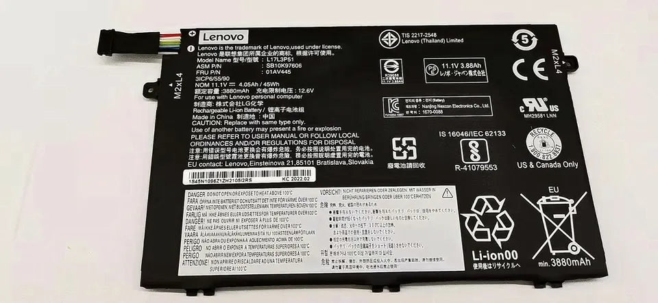 Battery E585